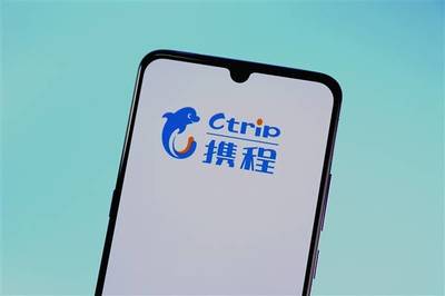 攜程Q2財報驚艷市場 股價飆升7.4%，股東應占溢利暴漲507%，入境旅游業務成亮點