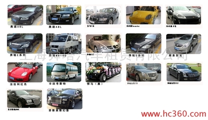 上海舜塔汽車租賃 專業服務，馳騁無憂