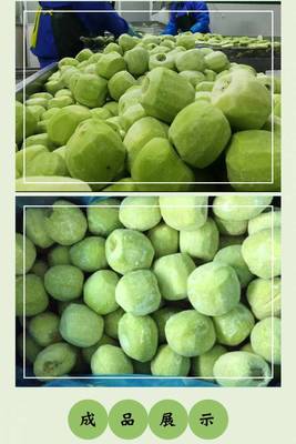 杞動能量，工廠直供速凍水果新體驗 周至奇異果球引領(lǐng)健康冷凍果蔬消費潮